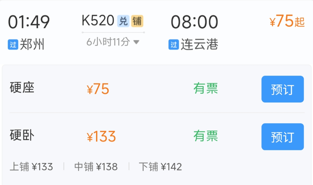 郑州出发去看海，适合8-9月出行的12个海滨城市！