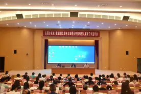 东莞市残联召开宣讲会，推进机关、事业单位、国有企业带头安排残疾人就业工作图片