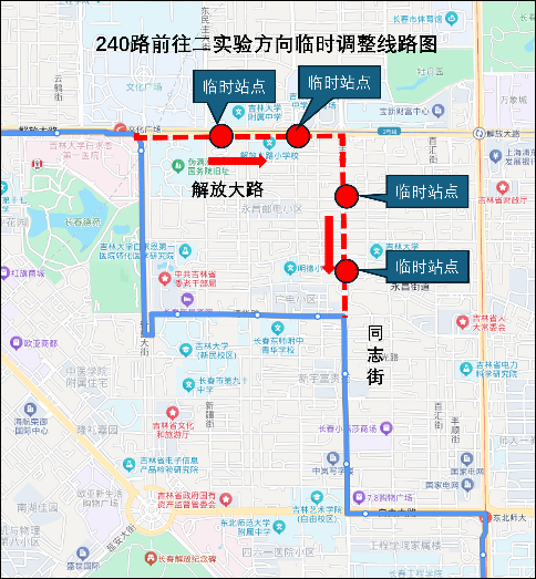 关于新民大街历史文化街区实施临时性交通组织调整的通告 | 重要通知