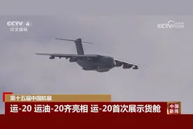 空天利器云集、国产陆战武器“惊艳”亮相 中国航展订单量持续上涨图片