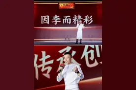 李锦记希望厨师变身公益合伙人，以匠心烹中国味，以公益暖世间心图片