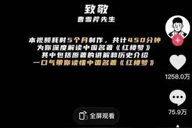 说书人为何永远不过时？ 丨 睡前聊一会儿图片