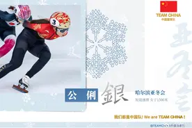 祝贺！中国短道速滑队2金2银4铜收官图片