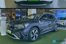 有颜有质有安全 探营一汽-大众ID.空间：ID.CROZZ 2024款加配不加价更具性价比图片