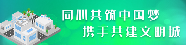 厍东关：总溪河畔的“绿色长诗”