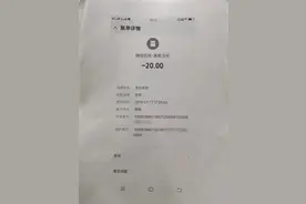 送水工中千万彩票，竟被彩票店店主亲戚冒领？判了！图片