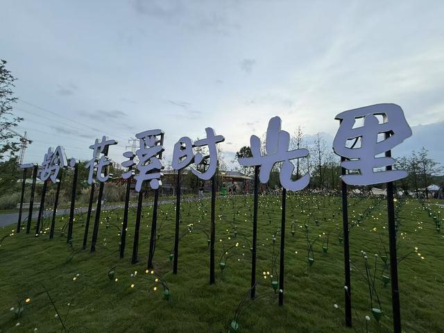 邂逅山水新玩法 感受发展新活力——“爽爽贵阳新趣味”采风行走进秀美花溪