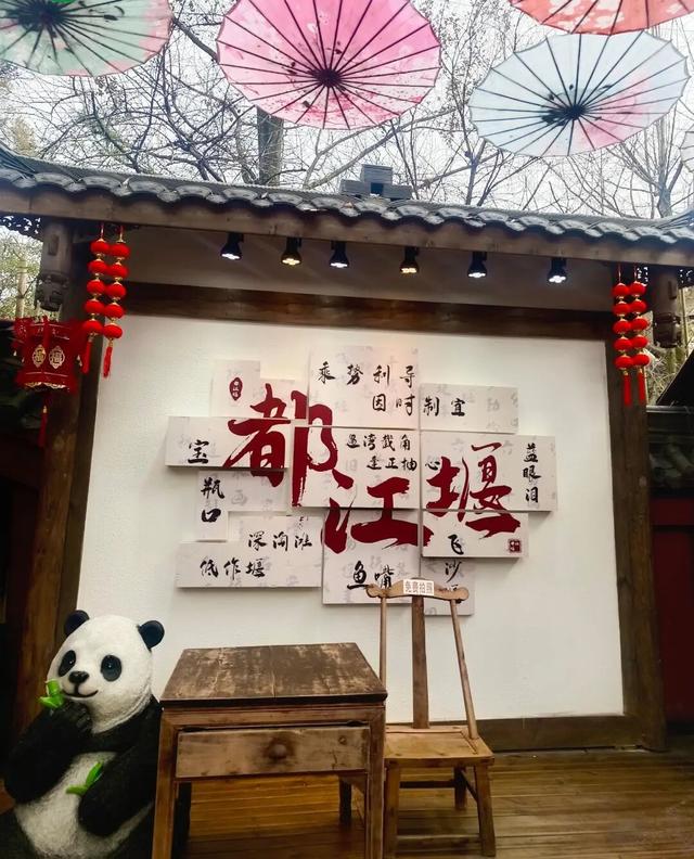 【2026成都冬令营】雪韵蓉趣，嗨玩蜀冬：解锁巴适成都生活！