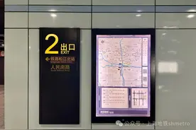 铁路松江南站、松江站改名 地铁9号线相关导向同步更新图片