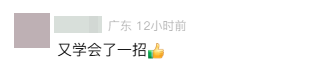 事关微信转账，记得加这一步！