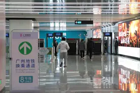​广州征求城市轨道交通乘客守则意见，这些调整你知道吗图片