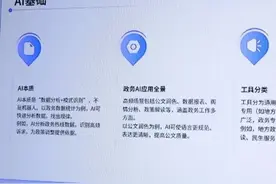 集体“充电”！阜阳已启动！图片