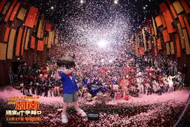 首映｜4K版《迷宫的十字路口》落下樱花雨，柯南展同步揭幕图片