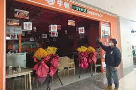 商户撤铺 3万元保证金难退还 万达广场：退费需多方协商图片