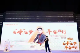 乘”峰“逐梦，平安同行，张雪峰升学规划系列主题讲座在上海火热举办图片