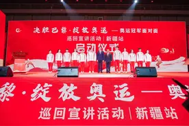 追光 | 奥运冠军“组团”到新疆，手和嘴根本停不下来图片