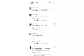 长沙网红保安“小马哥”离职，曾被林志颖点赞，回应：很开心为大家服务，将开始新旅程图片