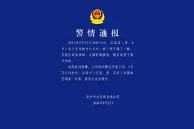 男孩小区内骑自行车时被一男子踢倒，泉州警方通报：该男子到案接受调查图片