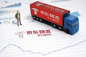 早资道 | 京东物流开始招募全职骑手；苹果官网首次支持国补图片