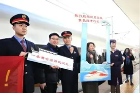 门票减免！这条高铁开通，黄山市出台专项旅游政策图片