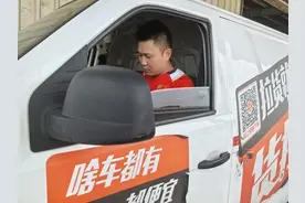 新闻周刊｜兼职当老板，全职跑货运，这个小哥如何年入超20万图片
