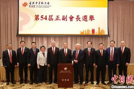 香港中华总商会举行第54届正副会长选举 蔡冠深获连任图片