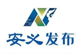 速看！2025江西中考报名时间确定！图片