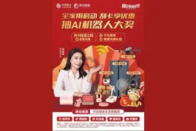 万元大奖等你来抽！云南移动新年刮刮卡四大优惠福利火热来袭图片