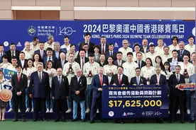 马会举办2024巴黎奥运中国香港队赛马日，嘉许优秀运动员图片