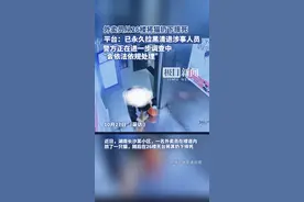 平台回应“外卖员从26楼将猫扔下摔死”：已永久清退涉事人员图片