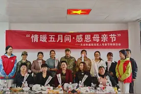 金沙县人武部：广泛开展感恩母亲节慰问活动图片