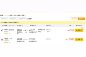 12月杭州直飞大阪含税只要500元，日本游跌至历史最低谷？图片