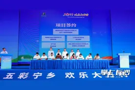“一老一小”周末畅玩宁乡！打造“欢乐大方特”文旅片区，放大“双周游”品牌效应图片