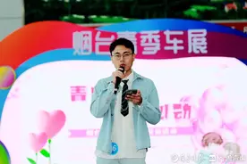 “青心烟台 壹点心动”青年联谊，两男嘉宾深情献唱图片