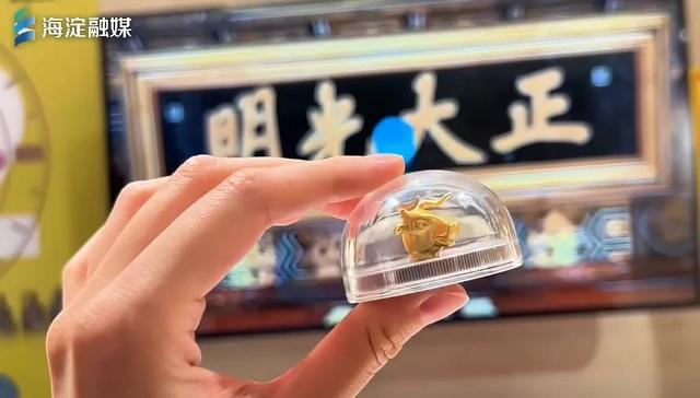 海淀新游记丨一程山水一程诗，从三山五园到星空教室，皆在步履间