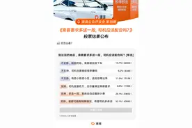 滴滴公众评议结果发布，司机师傅留言信息量很大图片