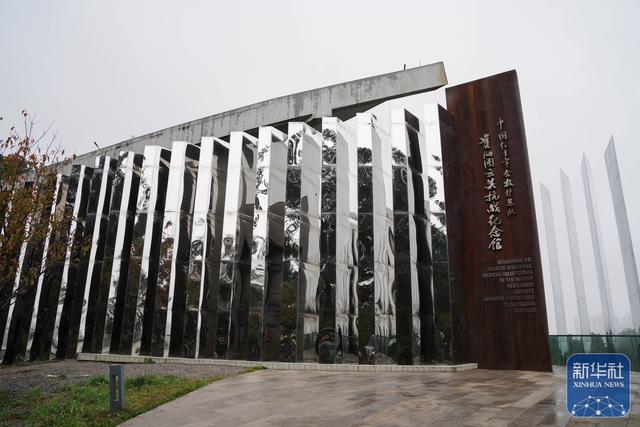 新时代中国调研行之文化中华｜探访中国红十字会救护总队贵阳图云关抗战纪念馆
