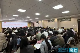 西安财经大学召开秋季学期全体辅导员安全稳定工作会暨学工干部作风能力提升培训会图片