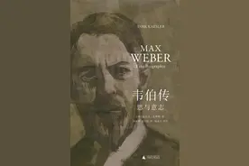 马克斯·韦伯诞辰160周年：作为思想家的抉择与宿命图片
