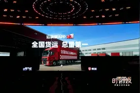 运满满成功的背后是什么？罗振宇指出了两个关键点图片