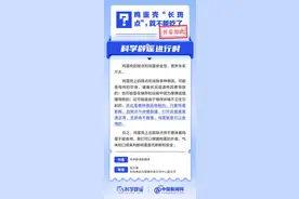 中新真探：鸡蛋壳“长斑点”，就不能吃了?图片