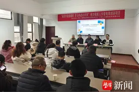 徐州举办视力残疾人抖音电商培训班 助力残障群体逐梦电商新领域图片