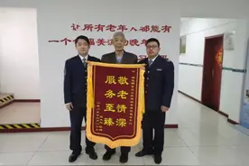 八旬老人晕倒后的一场暖心接力！这家养老服务中心服务真的做到“家”了​图片