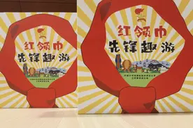 超有趣，杭州这所小学上新文创桌游，学生历时3个月设计图片