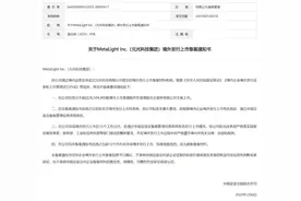 获阿里、滴滴投资，实时公交APP“车来了”冲刺港股IPO图片