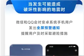 微信新功能！紧急时能救命图片
