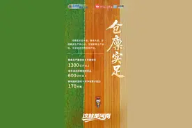 这就是河南！图片