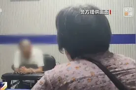 “主任”主动联系你？接到这种电话请立即报警！图片