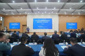 涉及“拉索”、新一代“人造太阳”……6项四川大科学装置成果在蓉发布图片