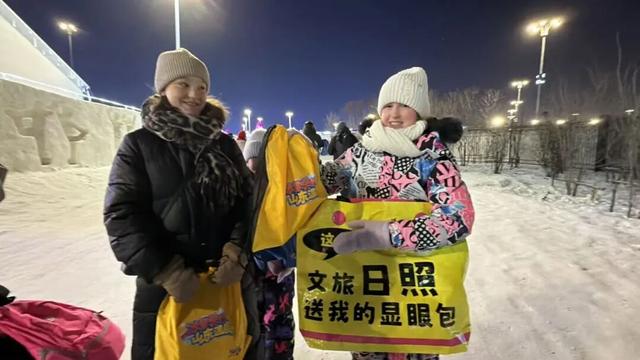 “文旅日照”到尔滨走亲戚啦！现场超High！